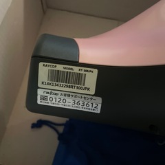 ふとんクリーナーの画像