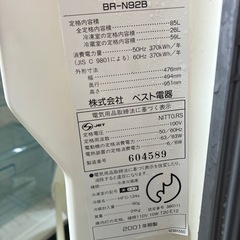 電子レンジの画像