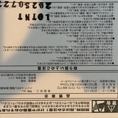 ニトリ　折りたたみテーブル　新品の画像