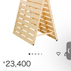 【新品】【半額以下】すのこ　折りたたみベッドの画像