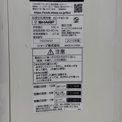 A1718🌟激安‼️2015年製　シャープ加湿空気清浄機KC-F40-W🌟の画像