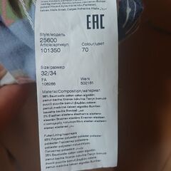 トミーヒルフィガー　メンズ　ジーンズの画像