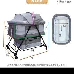 受付終了しました、折りたたみ 簡易ベビーベッド ゆりかごの画像