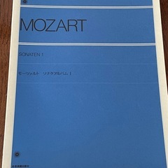 ピアノ教本6冊まとめの画像