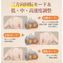 腰枕 クッション 一台多役 双方向回転 USB充電式 コードレス 寝ながら使えるの画像