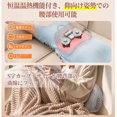 腰枕 クッション 一台多役 双方向回転 USB充電式 コードレス 寝ながら使えるの画像