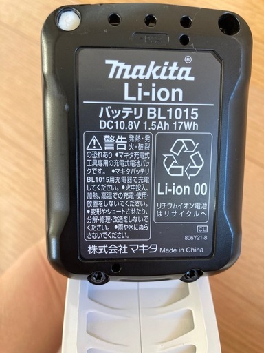 マキタ掃除機