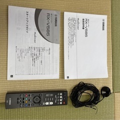 YAMAHA AVレシーバーの画像