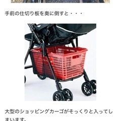 西松屋　説明書あり。ベビーカー　A型　　の画像