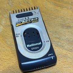 ナショナル気になる分だけ自分でカット　レトロの画像