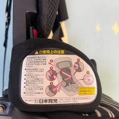 TVA チャイルドシート ブラック/ストライプの画像