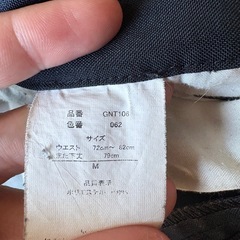 作業着　ズボン2枚の画像