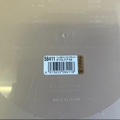 ペット用キャンピングキャリー　Ｗドア　Ｍ  Richellの画像