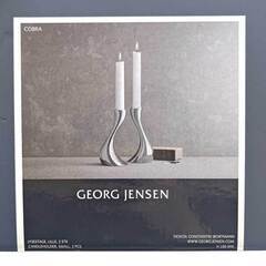 【未使用】GEORG JENSEN ジョージ ジェンセン キャンドルホルダー COBRA コブラ 2個セット 全高16cm ステンレススティール(ミラー仕上げ)の画像