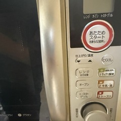 電子レンジの画像