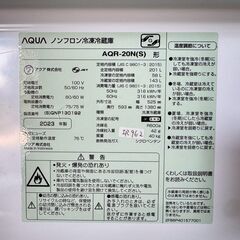 大阪送料無料★3か月保障付き★冷蔵庫★アクア★2ドア★2023年★AQR-20N(S)★IR-962の画像