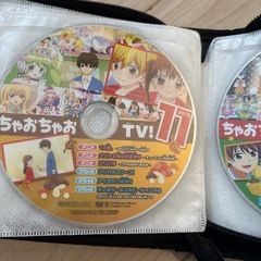 ちゃお　　付録DVDの画像