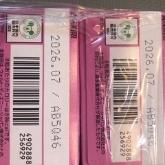 パックンチョ　イチゴの画像