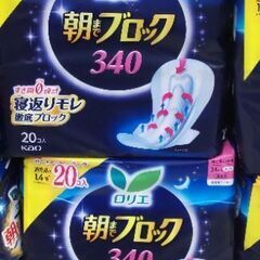 生理用ナプキン　売りますの画像