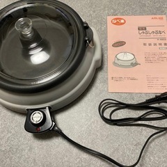 【中古品】なべ楽H-68226822の画像