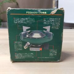 △ PSSA-ⅡSTOVE PSSA-Ⅱストーブ キャンプ用品 S-1004 ユニバーサルトレーディング スパークのみ確認済の画像