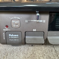 パロマ　ガスコンロ　都市ガス　IC-S809BM-Rの画像