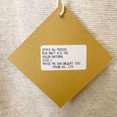 【未使用】Almond Surfboards & Design アーモンド サーフボード デザイン RIB KNIT 6.5/S TEE ラグラン Tシャツ リブ ニット L ナチュラル TK2225 ユニセックスの画像