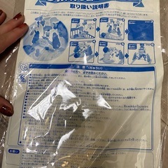 くまのプーさん6WAYジムにへんしんメリーの画像