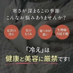 【新品】レッグウォーマー 足首ウォーマー 冷えから守る 軽やか快適 通気性 冷え対策の画像