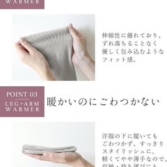 【新品】レッグウォーマー 足首ウォーマー 冷えから守る 軽やか快適 通気性 冷え対策の画像