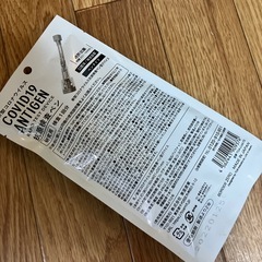 コロナウイルス抗原検査ペンの画像