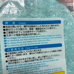 使い方いろいろミトンの画像