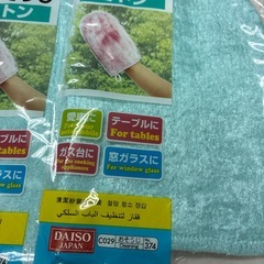 使い方いろいろミトンの画像