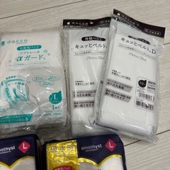 お産セットの画像