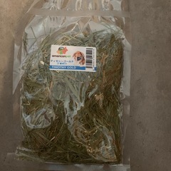 【新品未開封】ラビットフード　コンフィデンス の画像