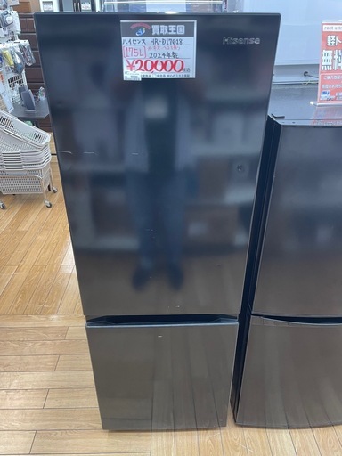 Hisense HR-D1701B 2024年製 冷蔵庫 175L
