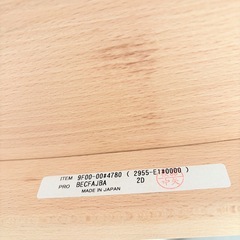 マルニ木工 MARUNI Hiroshima 広島 チェア 椅子 未使用の画像