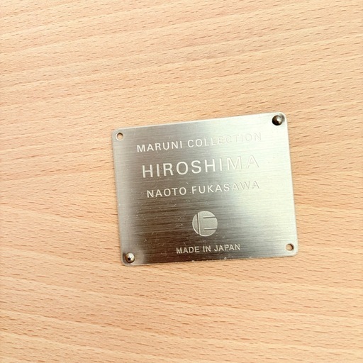 マルニ木工 MARUNI Hiroshima 広島 チェア 椅子 未使用