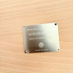 マルニ木工 MARUNI Hiroshima 広島 チェア 椅子 未使用の画像