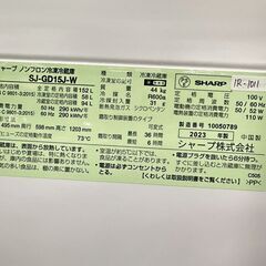 大阪送料無料★3か月保障付き★冷蔵庫★シャープ★2ドア★2023年★SJ-GD15J-W★IR-1011の画像