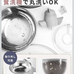 自動給餌器の画像