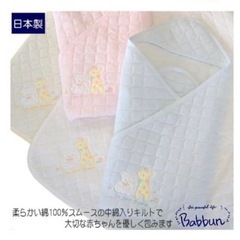 アフガン　おくるみ　(厚手)の画像