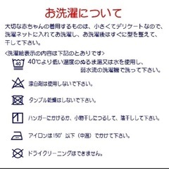 アフガン　おくるみ　(厚手)の画像