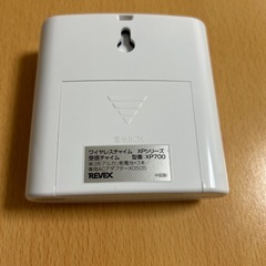 ワイヤレス チャイム インターホン XPNシリーズ 送受信機セットの画像