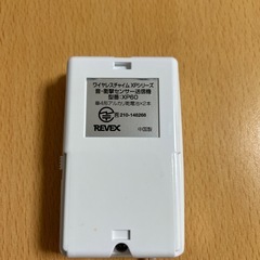 ワイヤレス チャイム インターホン XPNシリーズ 送受信機セットの画像