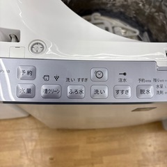 【ドリーム川西店限定】☆ジモティー見たよ割引☆8.0kg洗濯機 シャープ EX-PX8B 2018  クリーニング済み 【2125560000033945】の画像