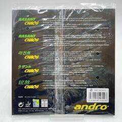 【未使用】アンドロ 卓球ラバー  ラザントカオス RASANT CHAOS 赤 OX レッド androの画像