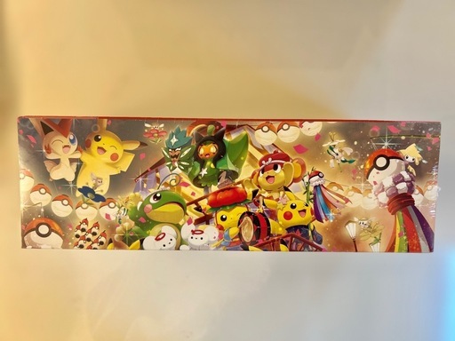 ポケモンセンタートウホク スペシャルBOX ポケモンカードゲーム スカーレット バイオレット シュリンク未開封