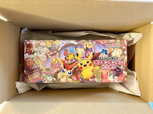 ポケモンセンタートウホク スペシャルBOX ポケモンカードゲーム スカーレット バイオレット シュリンク未開封