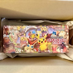 ポケモンセンタートウホク スペシャルBOX ポケモンカードゲーム スカーレット バイオレット シュリンク未開封の画像